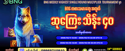 အကြီးမားဆုံး ဂျက်ပေါ့များ