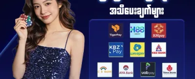 အသစ်ဝင်ရောက်သူများအတွက် ကြိုဆိုမှုဘောနပ်စ် 🏆 promotion